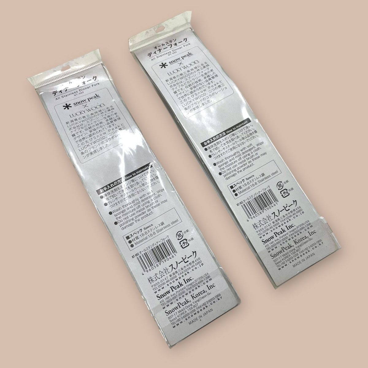 Snow Peak Bundle x2 Snow Peak X LUCKY WOOD All Stainless Dinner Fork Size ONE SIZE - 3 Thumbnail