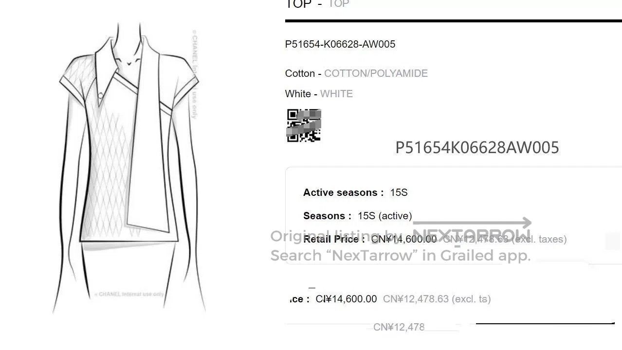 Chanel Chanel 15S Sleeveless Knit Top. Size XS / US 0-2 / IT 36-38 - 6 Thumbnail