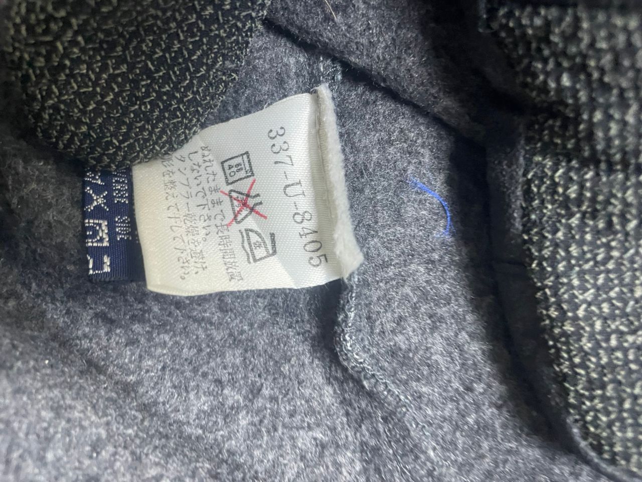 Designer × Nautica × Vintage Vintage Nautica Expedition Men Half Zipper fleece Jacket Size US L / EU 52-54 / 3 - 11 Thumbnail