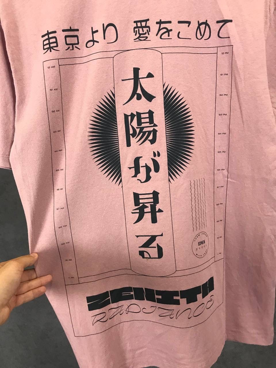 Designer × Edwin × Japanese Brand Edwin Japanese designer big logo tee Size US S / EU 44-46 / 1 - 7 Thumbnail