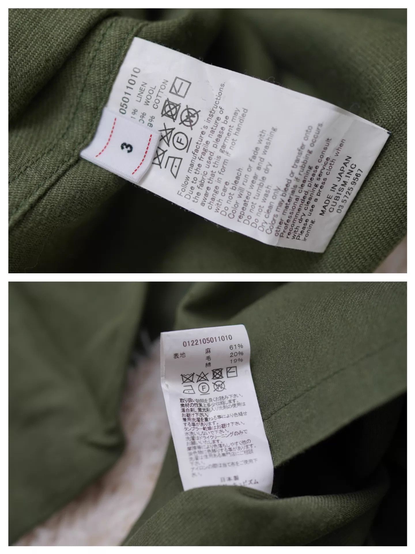 Visvim visvim 22ss CARDWELL SHIRT L/S Wool Linen new 3 Size US L / EU 52-54 / 3 - 3 Thumbnail