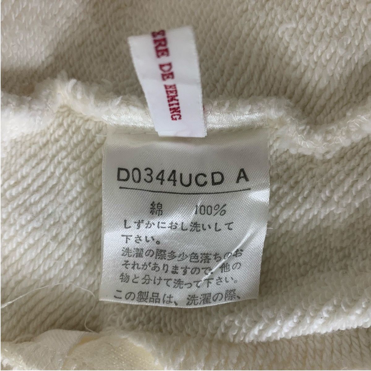 Issey Miyake Madem Moiselle Non Non Issey Miyake Designer Cardigan Size M / US 6-8 / IT 42-44 - 8 Thumbnail