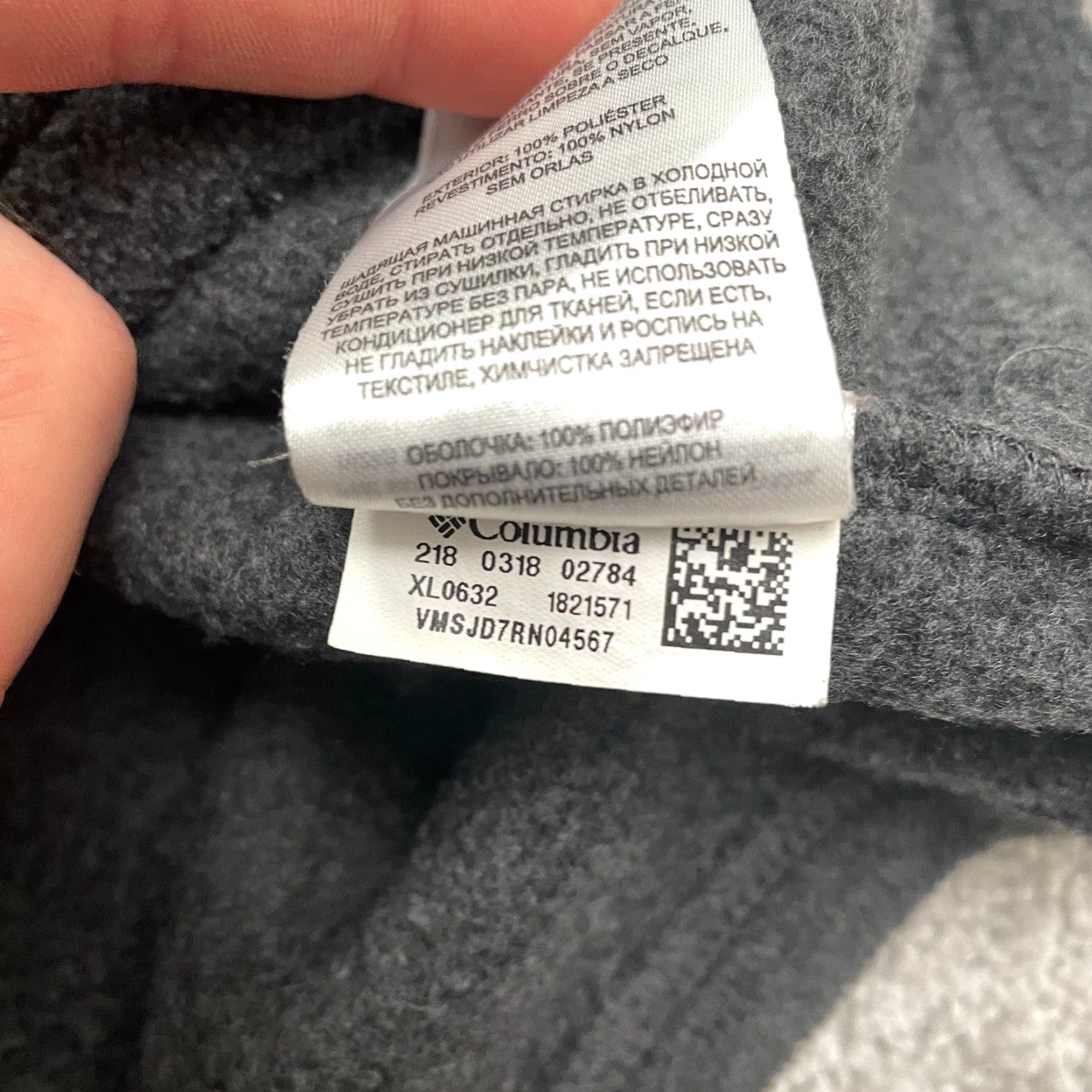 Vintage Columbia Campfire Jacket Womens XL Gray Black 1/4 Snap Button Outdoor Hiking Mid-Length Long Sleeve Regular Fit Fleece Lining Polyester Jacket/Coat Size XL / US 12-14 / IT 48-50 - 6 Thumbnail