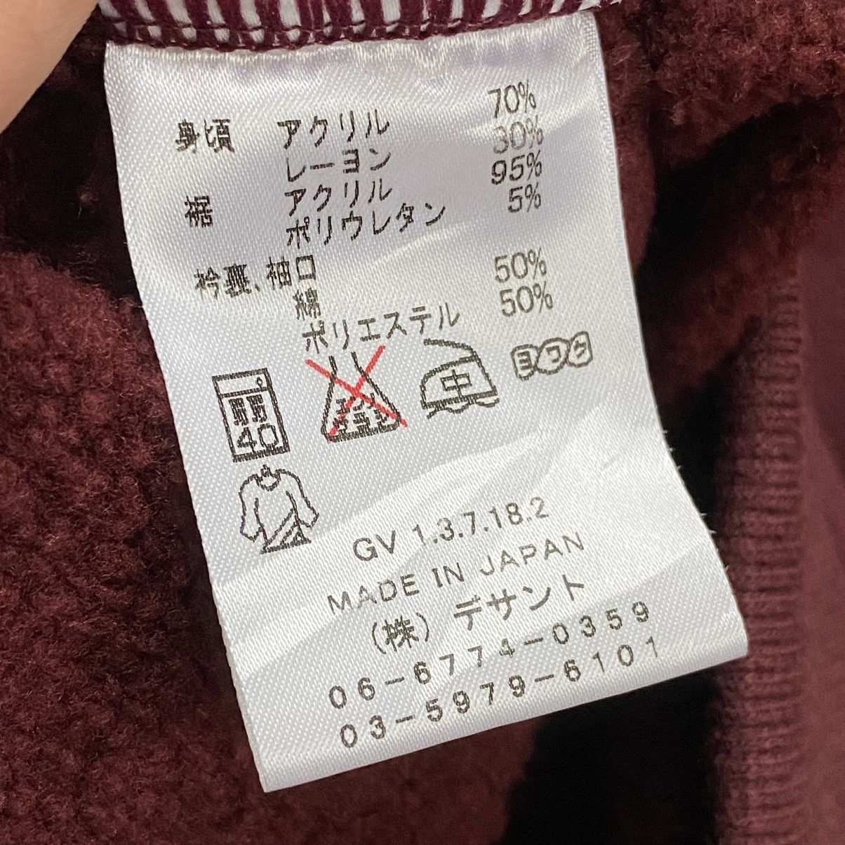 Cutter & Buck Cutter & Buck 1/4 Zip Burgundy Acrylic Rayon Sweatshirt M Size US M / EU 48-50 / 2 - 10 Thumbnail