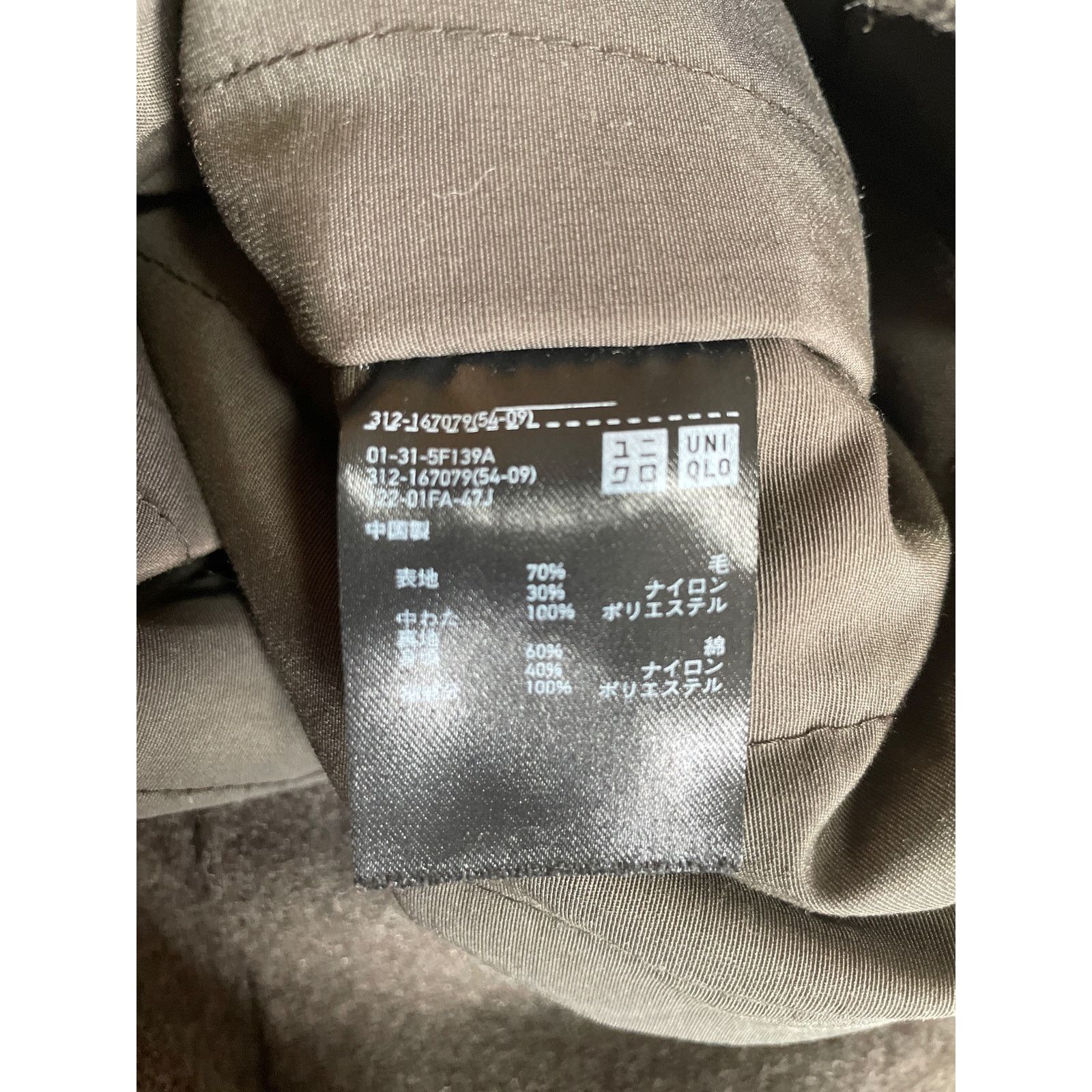 Lemaire × Uniqlo 2015 Dark Olive Green Cashmere Blend Wool Hooded Coat Size S Size US S / EU 44-46 / 1 - 4 Thumbnail