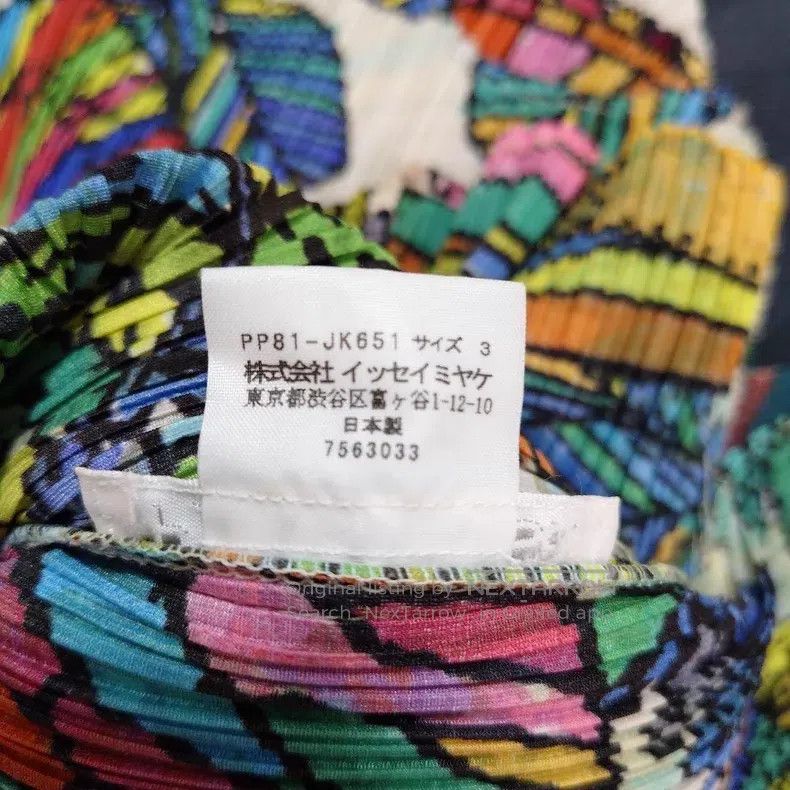 Issey Miyake Issey Miyake Rainforest Ruched Top Size L / US 10 / IT 46 - 8 Thumbnail