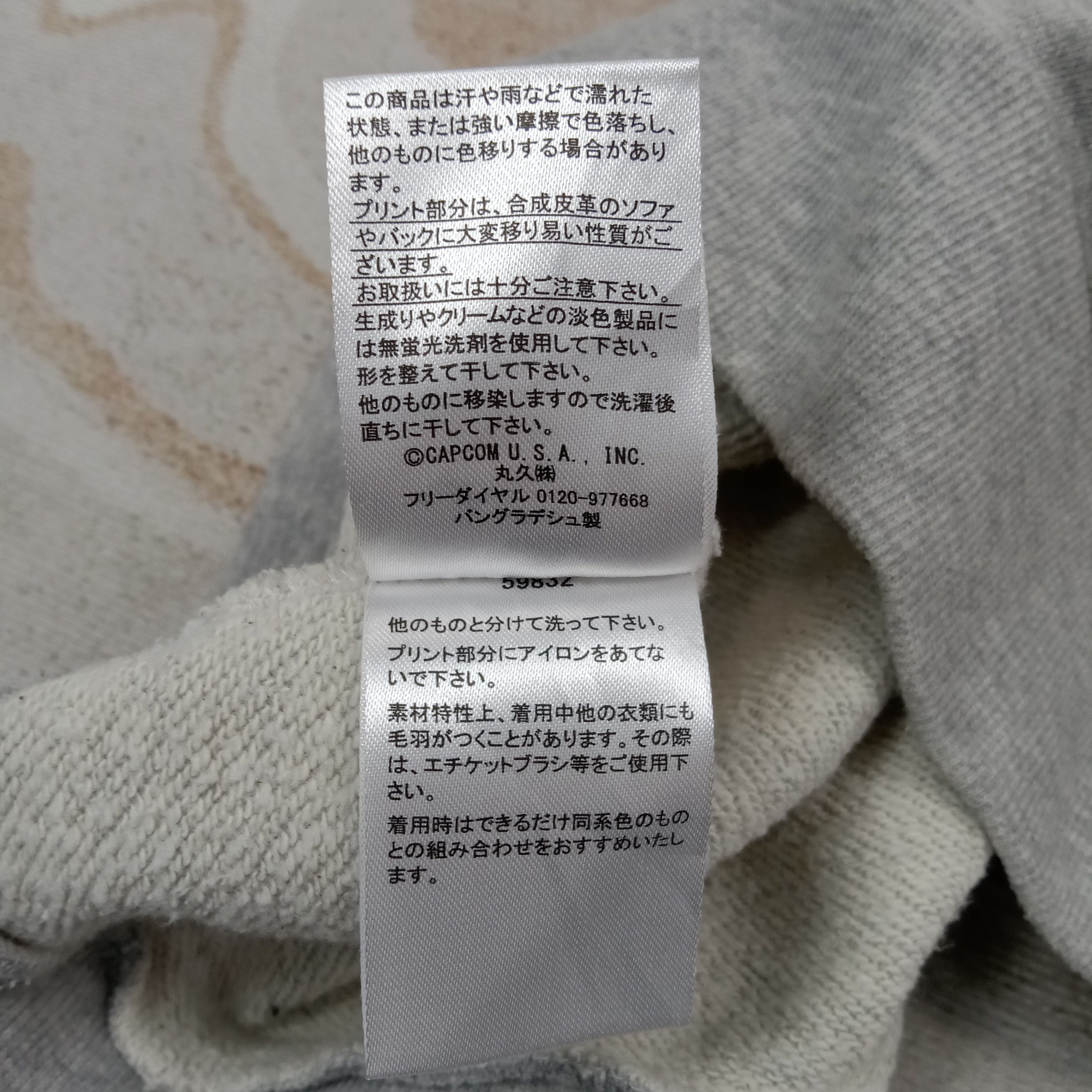 Japanese Brand Capcom Final Fight Arcade Video Game Sweatshirt C268N28 Size US M / EU 48-50 / 2 - 8 Thumbnail