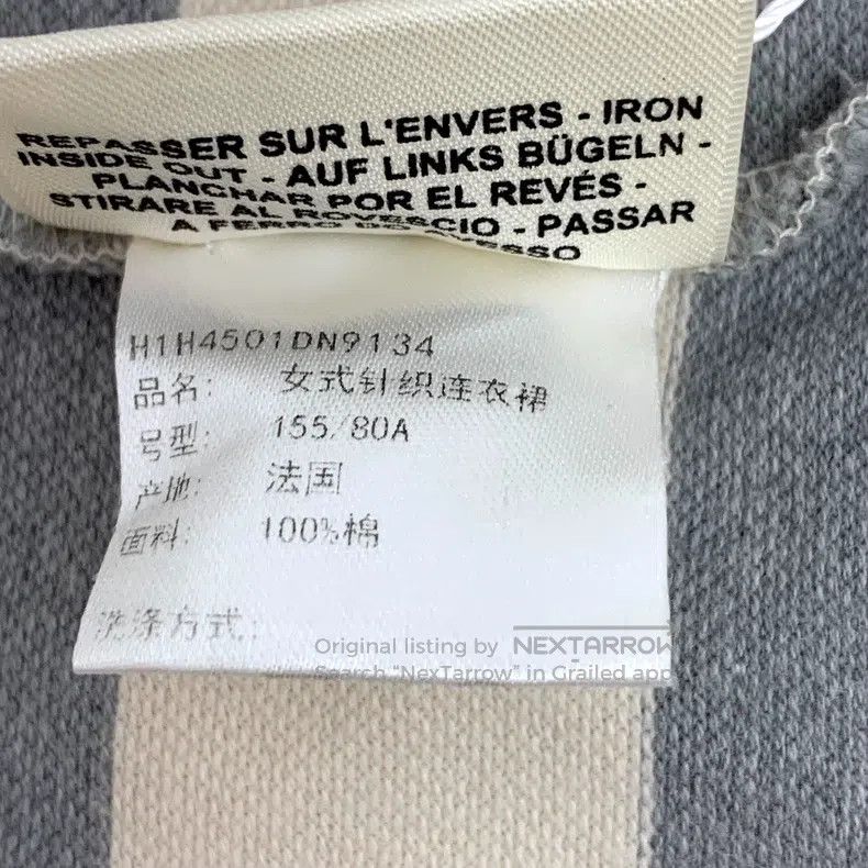 Hermes Hermes Color-block stripe print cotton round-neck short-sl Size XXS / US 00 / IT 34 - 7 Thumbnail