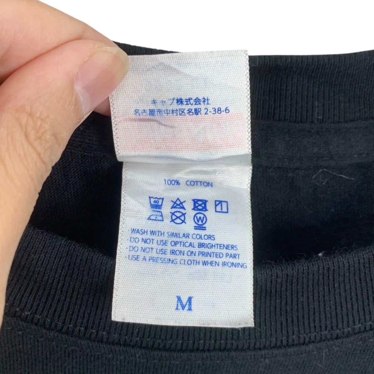 Japanese Brand ECHIGOYA HONTEN JAPAN Yanaka Ginza Promo Tee Shirt Top Size US M / EU 48-50 / 2 - 7 Thumbnail