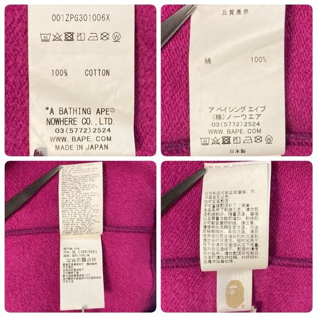 Bape BAPE Tiger Full Zip Hoodie Purple Camo a bathing ape Size US XL / EU 56 / 4 - 8 Thumbnail