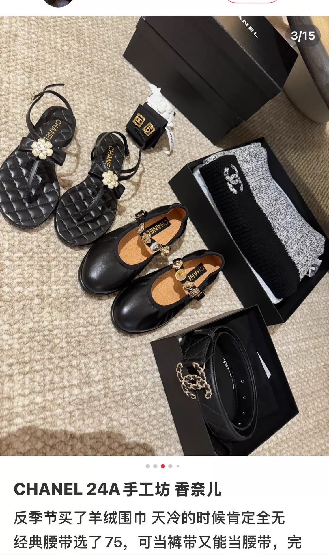 Chanel Chanel 24A 3D Camellia Black Flip Flops 36C Size US 5.5 / IT 35.5 - 6 Thumbnail