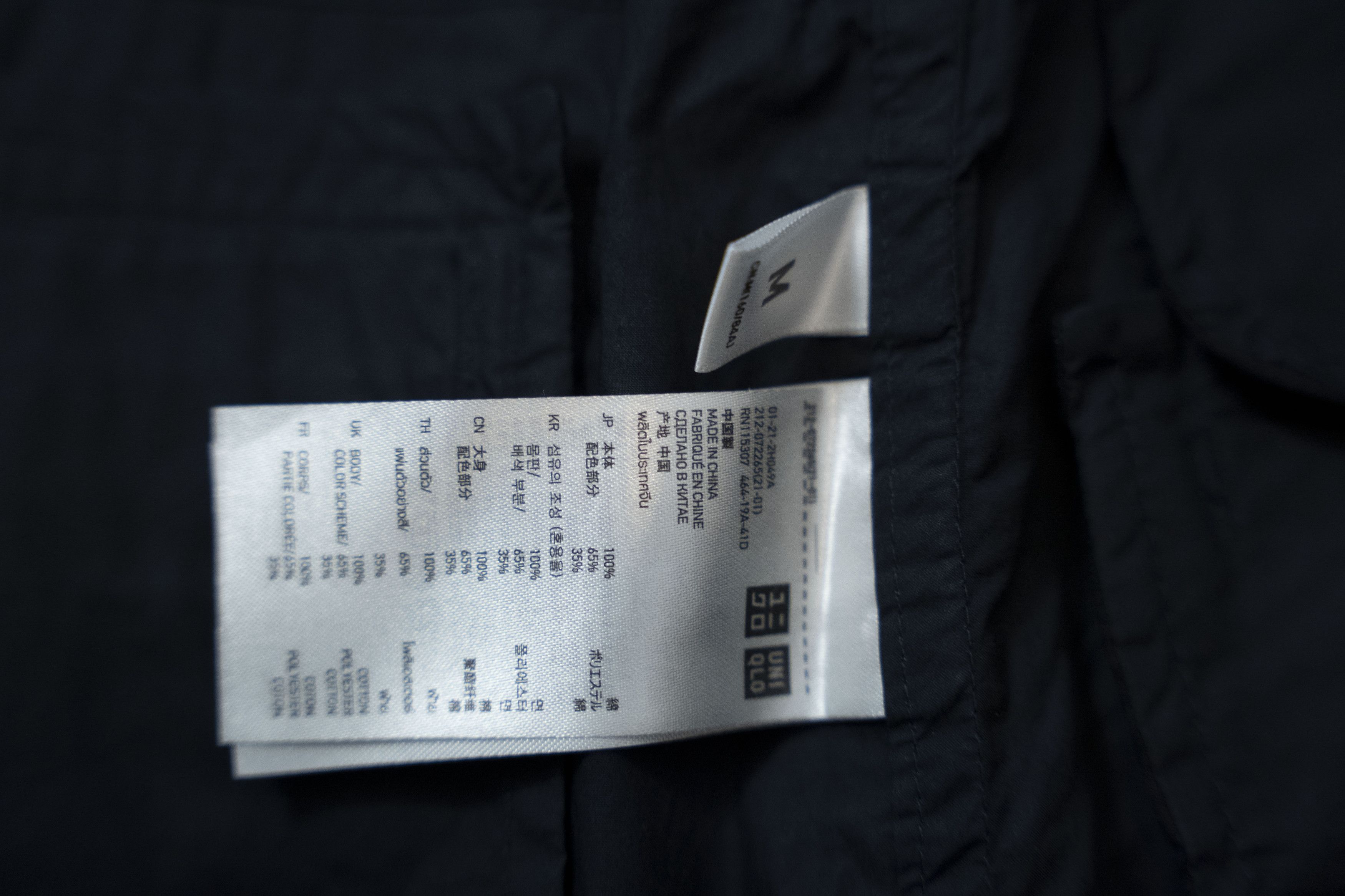 Jun Takahashi × Undercover × Uniqlo Undercover Uniqlo rain jacket Size M / US 6-8 / IT 42-44 - 2 Thumbnail