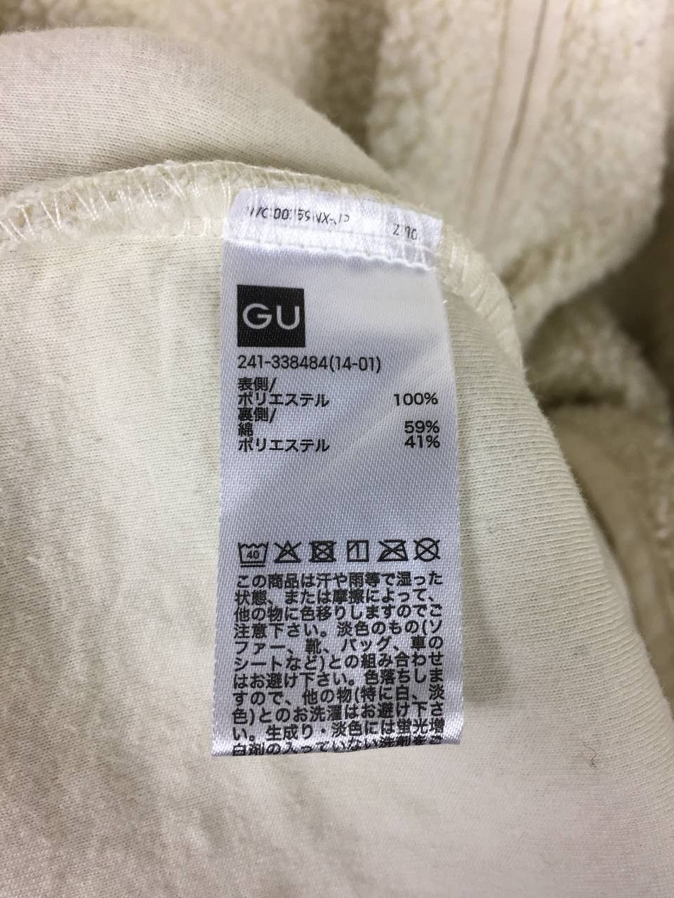 GU × Japanese Brand × Undercover GU x Undercover Fleece Hooded Long Jacket Size US M / EU 48-50 / 2 - 16 Thumbnail