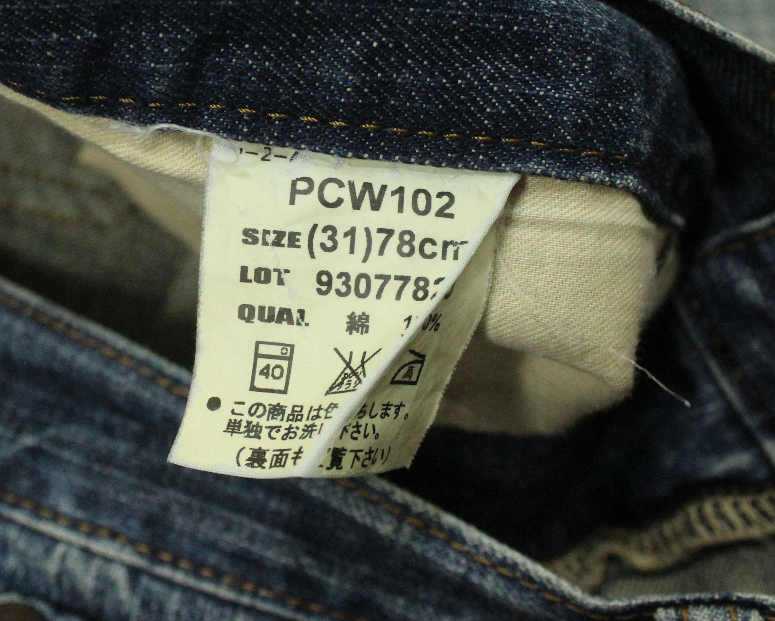 Vintage Flared Bootcut Vintage BOBSON Denim Jeans Size US 31 - 16 Thumbnail