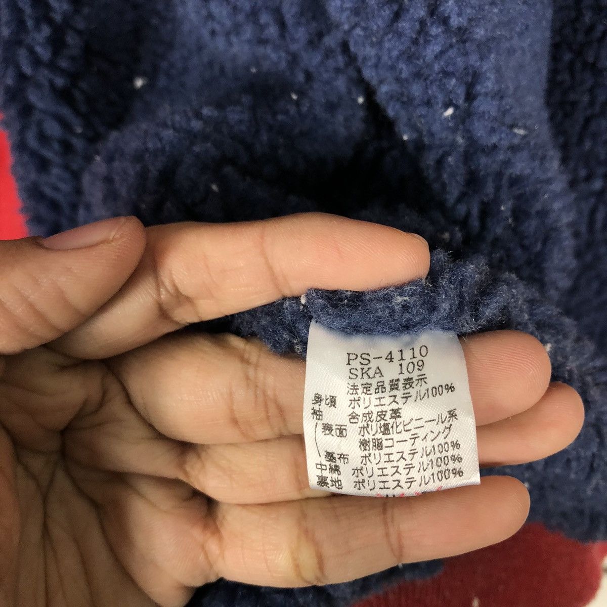 Japanese Brand 🔥Person For Men Varsity Jacket Big Logo Spell Out Size US L / EU 52-54 / 3 - 18 Thumbnail