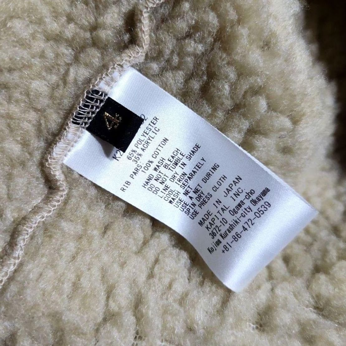 Kapital KAPITAL Boa Pullover Half-Zip Size 4 Khaki Long sleeve Casual USED Men's Size US S / EU 44-46 / 1 - 6 Thumbnail