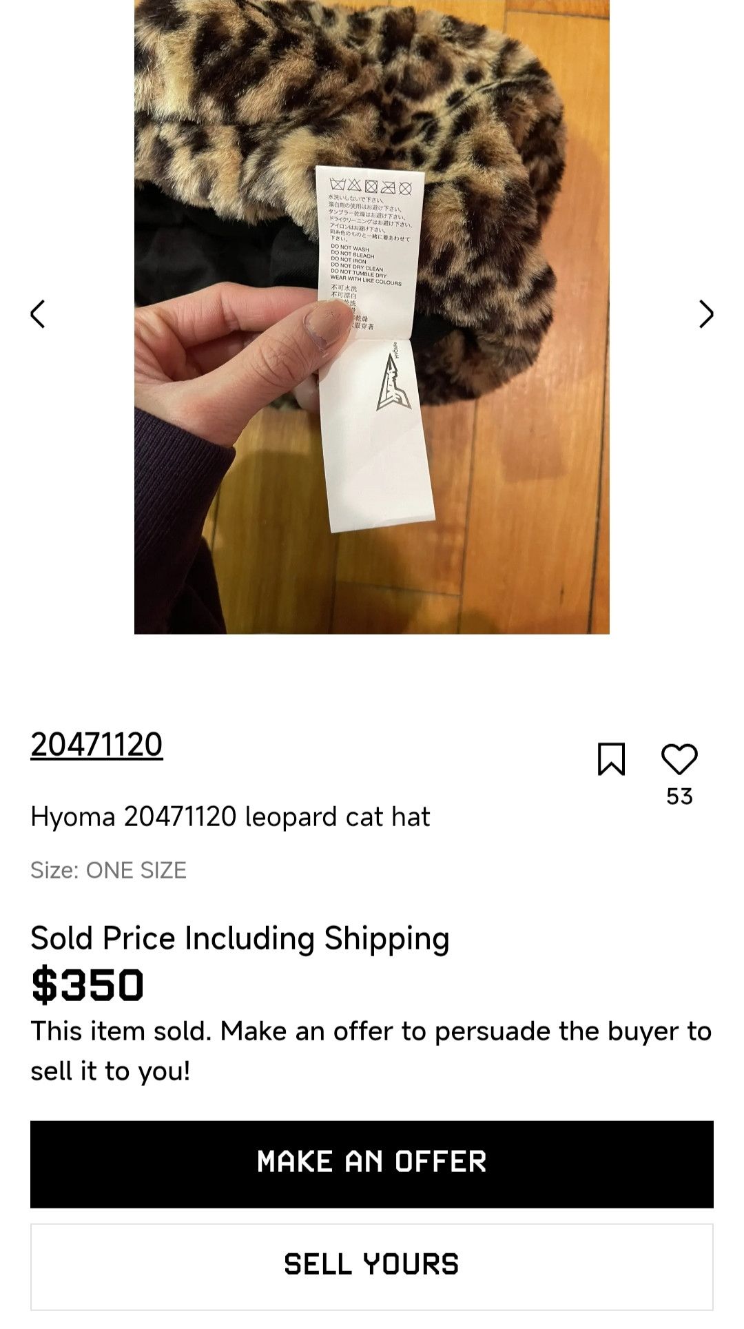 20471120 hyoma leopard cat hat Size ONE SIZE - 6 Thumbnail