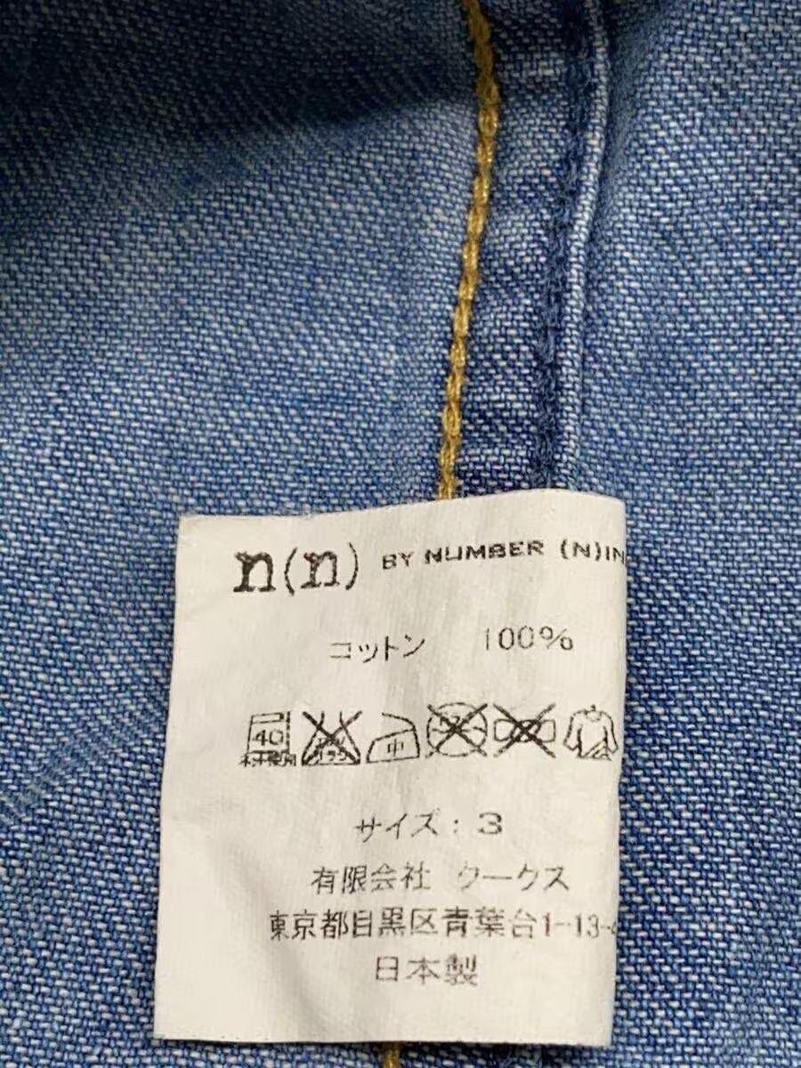 Number (N)ine Distressed Western Denim Jeans Size US L / EU 52-54 / 3 - 5 Thumbnail