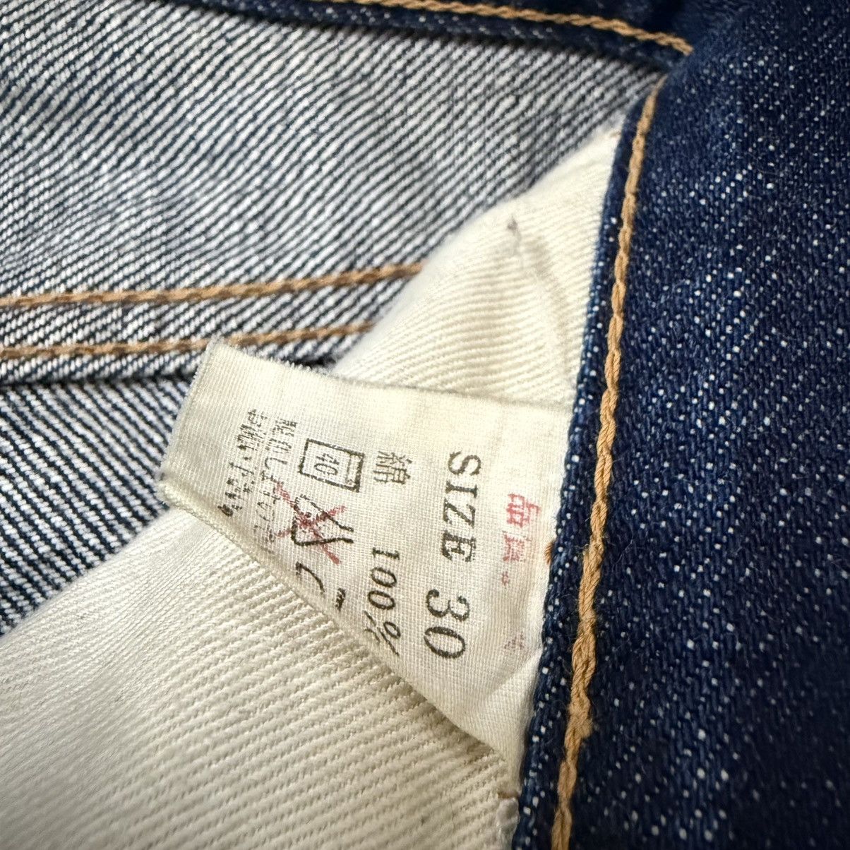 Denim & Co. Vintage Japanese Selvedge Distressed Ripped Wave Raw Denim Size US 30 / EU 46 - 14 Thumbnail