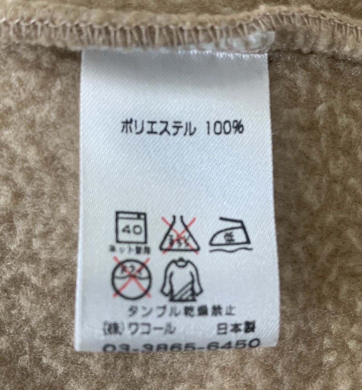 Designer × Issey Miyake × Tsumori Chisato Tsumori Chisato Sleep isey miyake Designer Japanese Brand Size M / US 6-8 / IT 42-44 - 10 Thumbnail