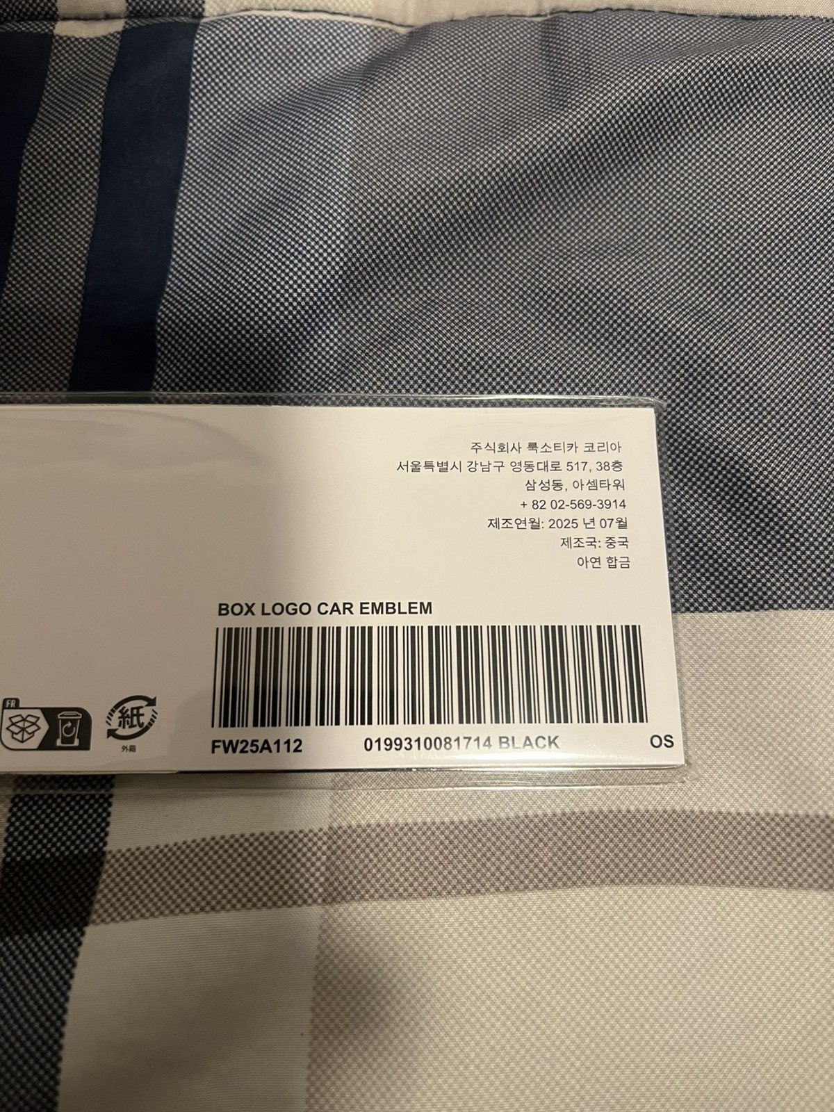 Supreme Supreme Box Logo Car Emblem Size ONE SIZE - 3 Thumbnail