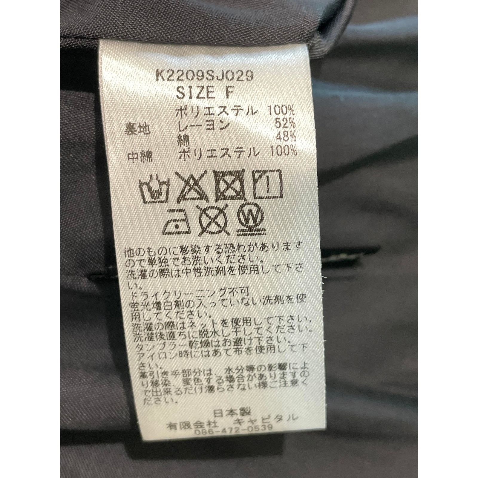 Kapital Kapital Bandana Keel Vest Black Size ONE SIZE - 7 Thumbnail