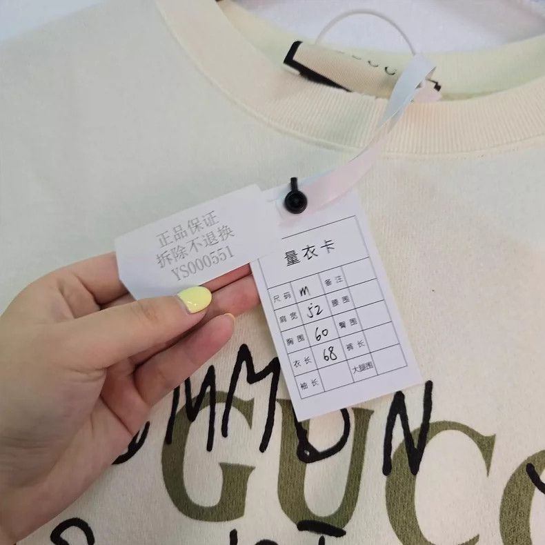 Gucci Gucci Beige graffiti letter belt printed round-neck sweats Size US M / EU 48-50 / 2 - 4 Thumbnail