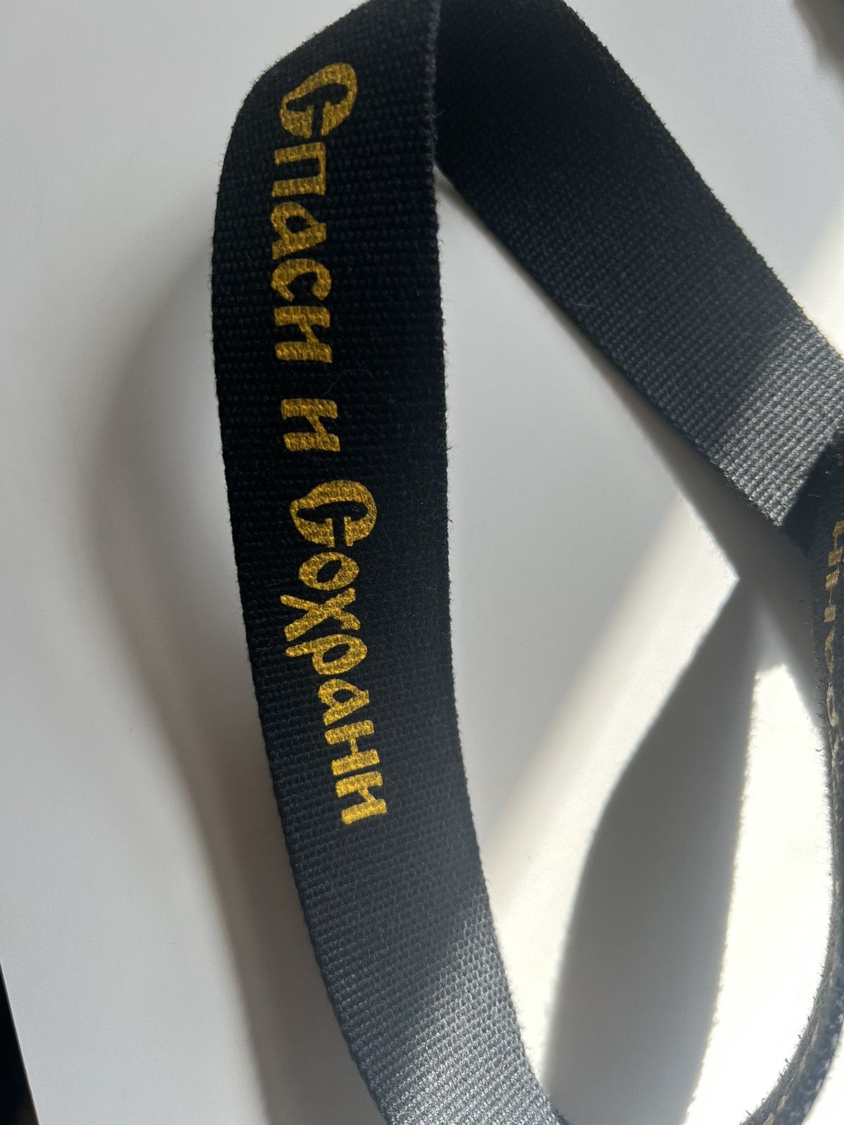 Gosha Rubchinskiy Gosha Save and Survive Belt Size ONE SIZE - 2 Thumbnail