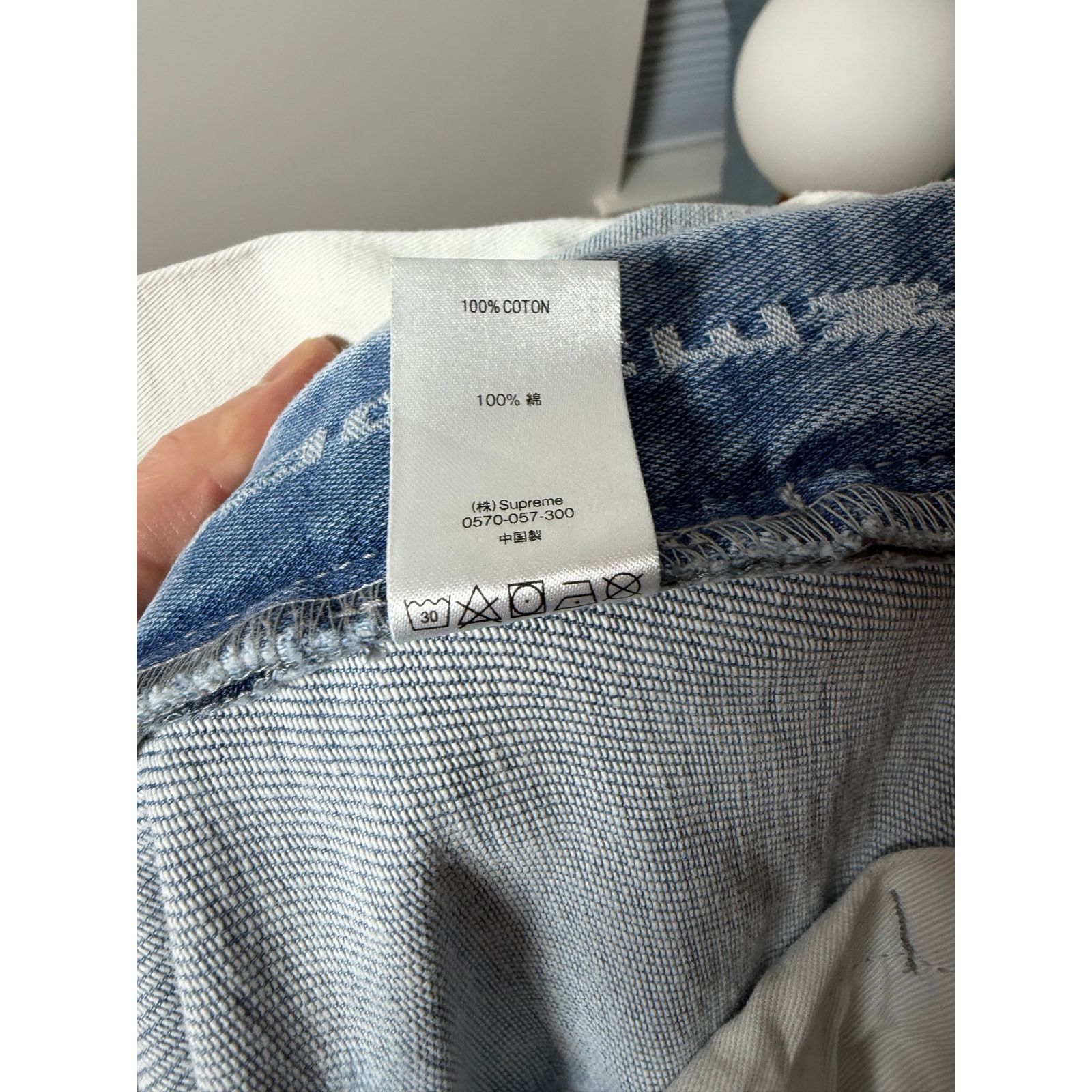 Supreme Supreme Logo Stripe Jacquard Regular Jean Blue Size US 32 / EU 48 - 7 Thumbnail