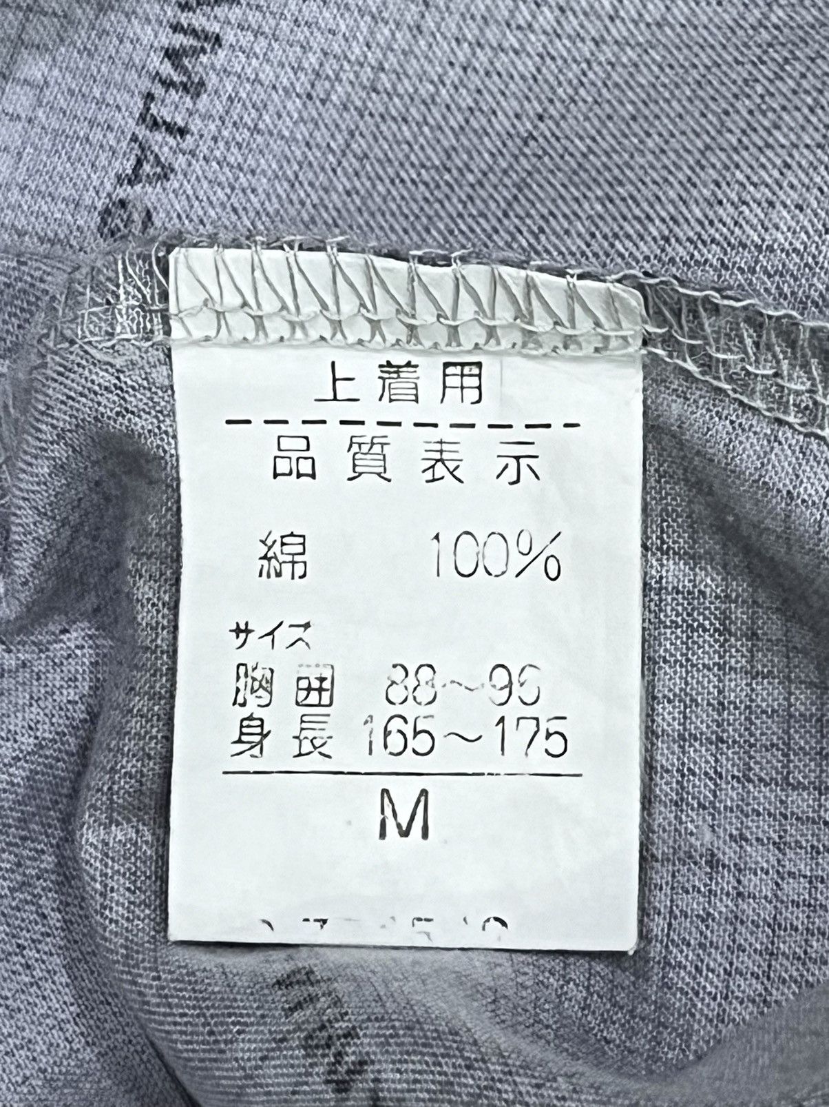 Pierre Balmain 🔥Vintage PIERRE BALMAIN Monogram Check Cotton Pajamas Set Size US M / EU 48-50 / 2 - 13 Thumbnail