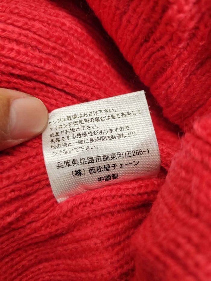 Japanese Brand × Vintage Vintage Magic Rock Beanie Size ONE SIZE - 4 Thumbnail