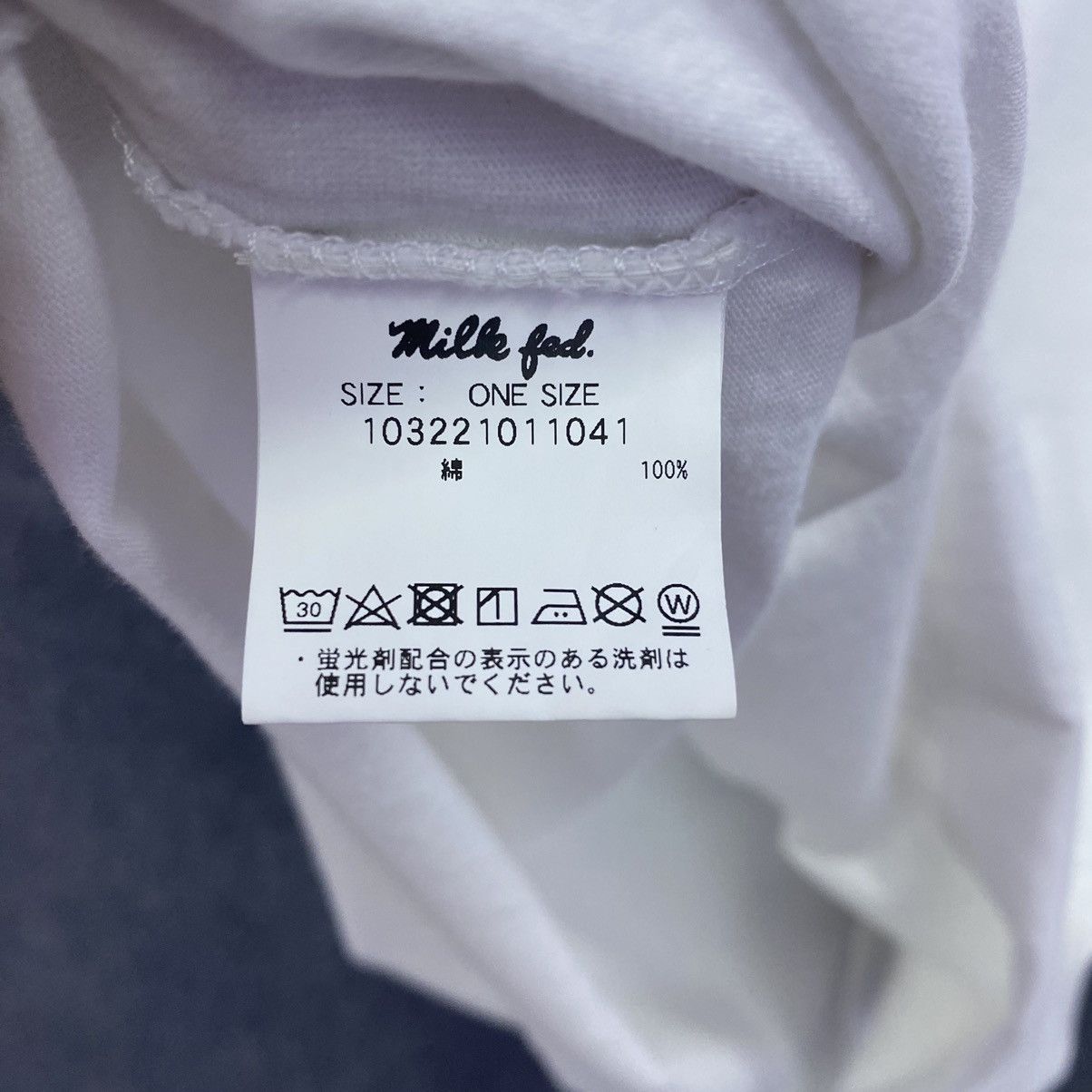 Grailed Rare Milk Fed Tshirt Box Logo Size US XL / EU 56 / 4 - 6 Thumbnail