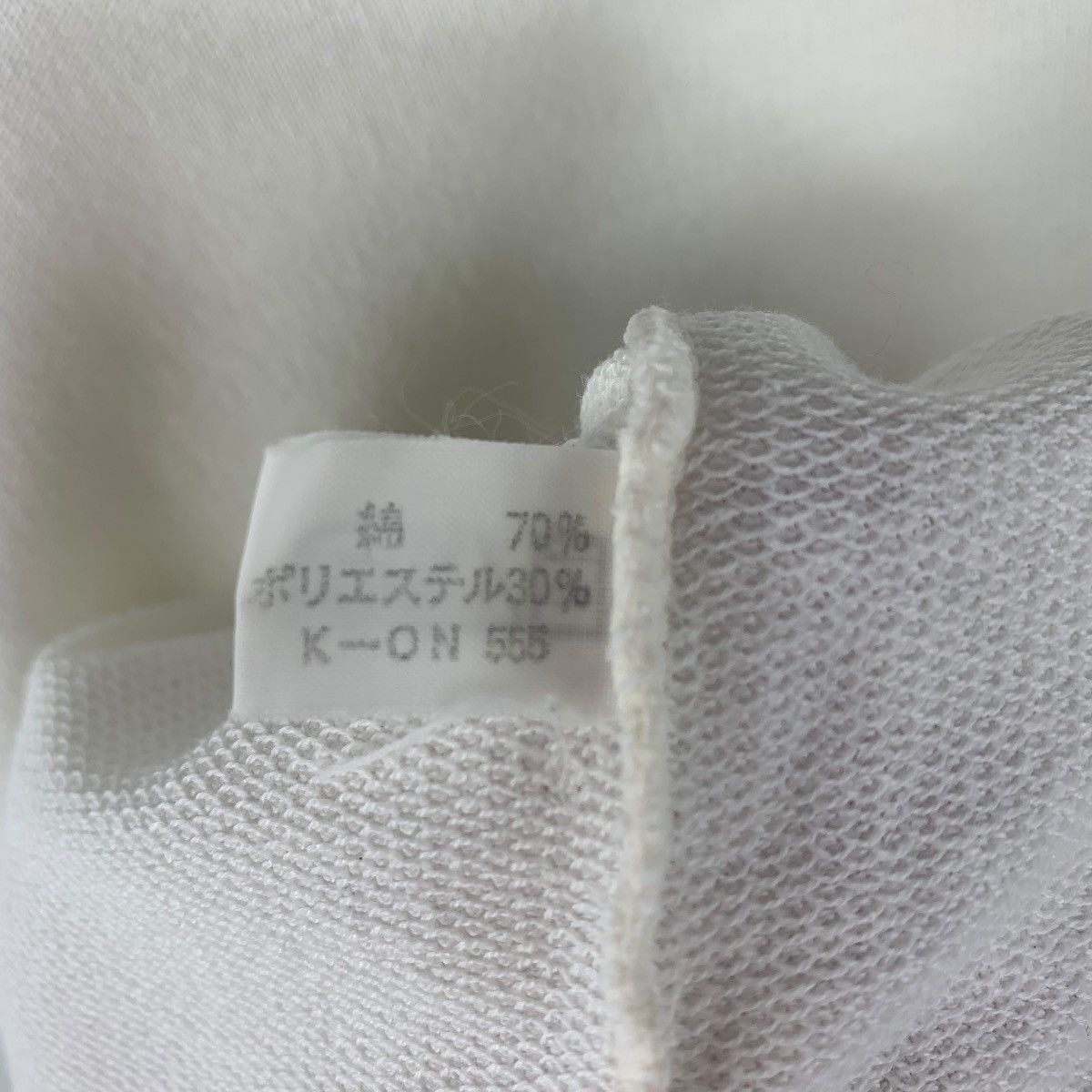 Japanese Brand × Vintage Vintage DISCOTIC AND LOVE white sweatshirt Size US L / EU 52-54 / 3 - 10 Thumbnail