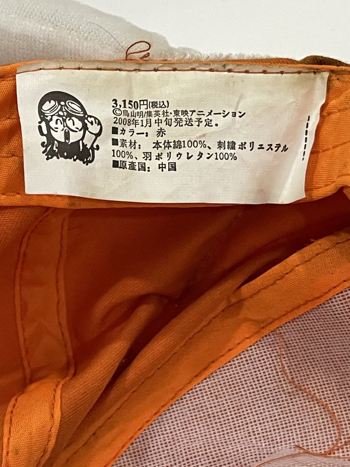 Auralee Arale-chan Hat Dr Slump Arale Size ONE SIZE - 3 Thumbnail