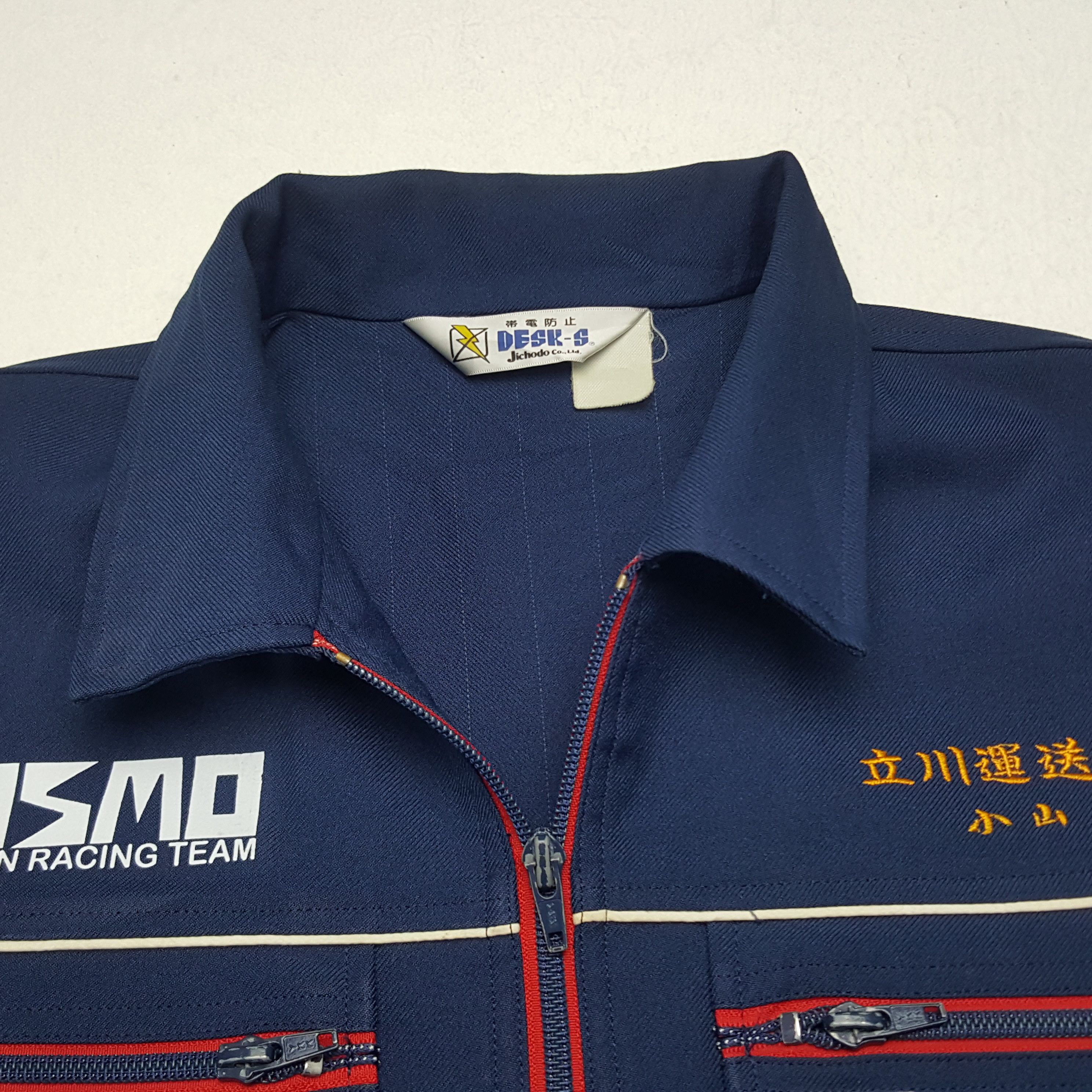 Japanese Brand × Vintage Vintage Nismo Nissan Japanese Racing Team Custom Art Jacket Size US M / EU 48-50 / 2 - 5 Thumbnail