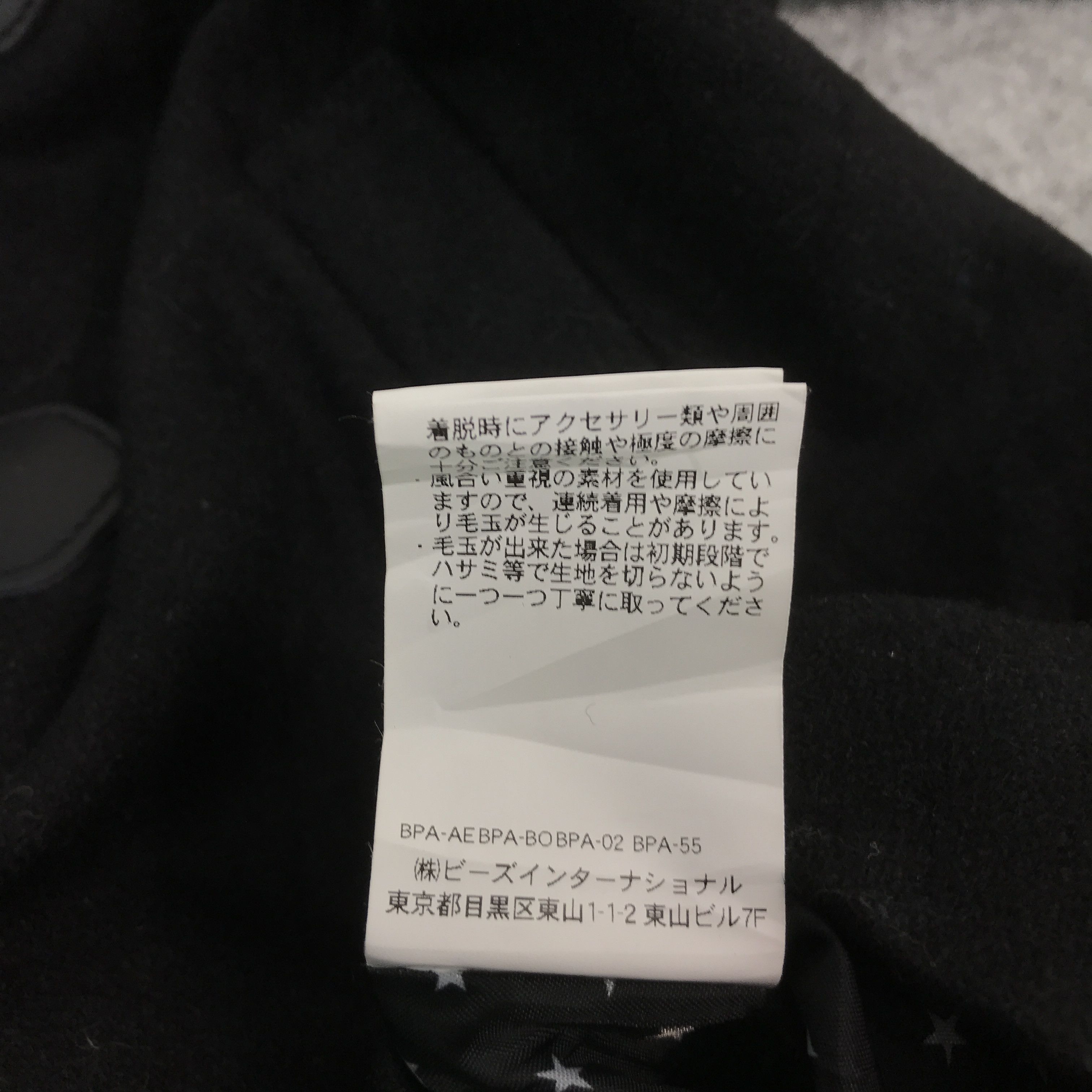 Japanese Brand × X-Girl XGIRL JAPAN WOOL DUFFEL JACKET Size M / US 6-8 / IT 42-44 - 14 Thumbnail