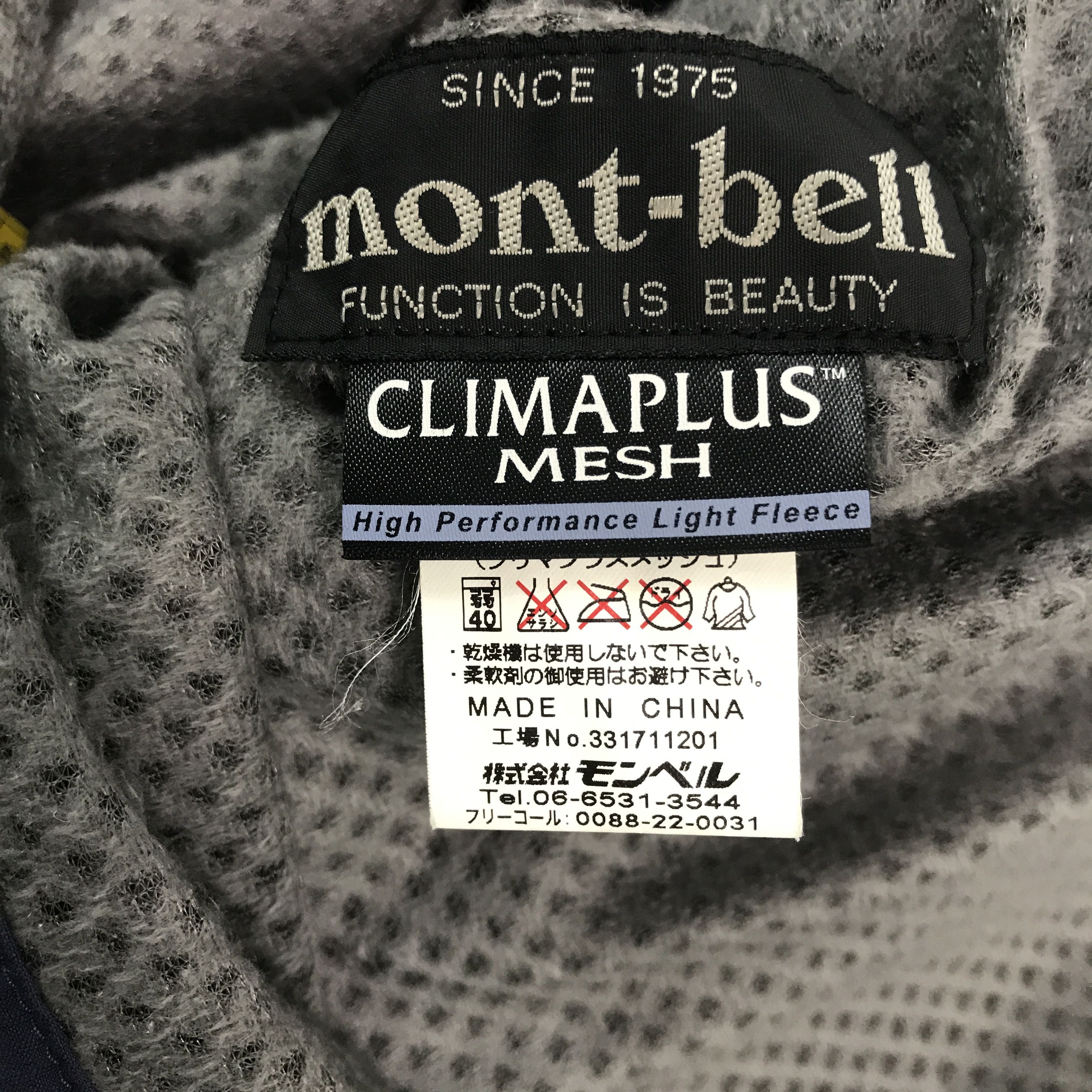 Montbell × Vintage Vintage montbell Outdoor Windbreaker Jacket Size US L / EU 52-54 / 3 - 11 Thumbnail