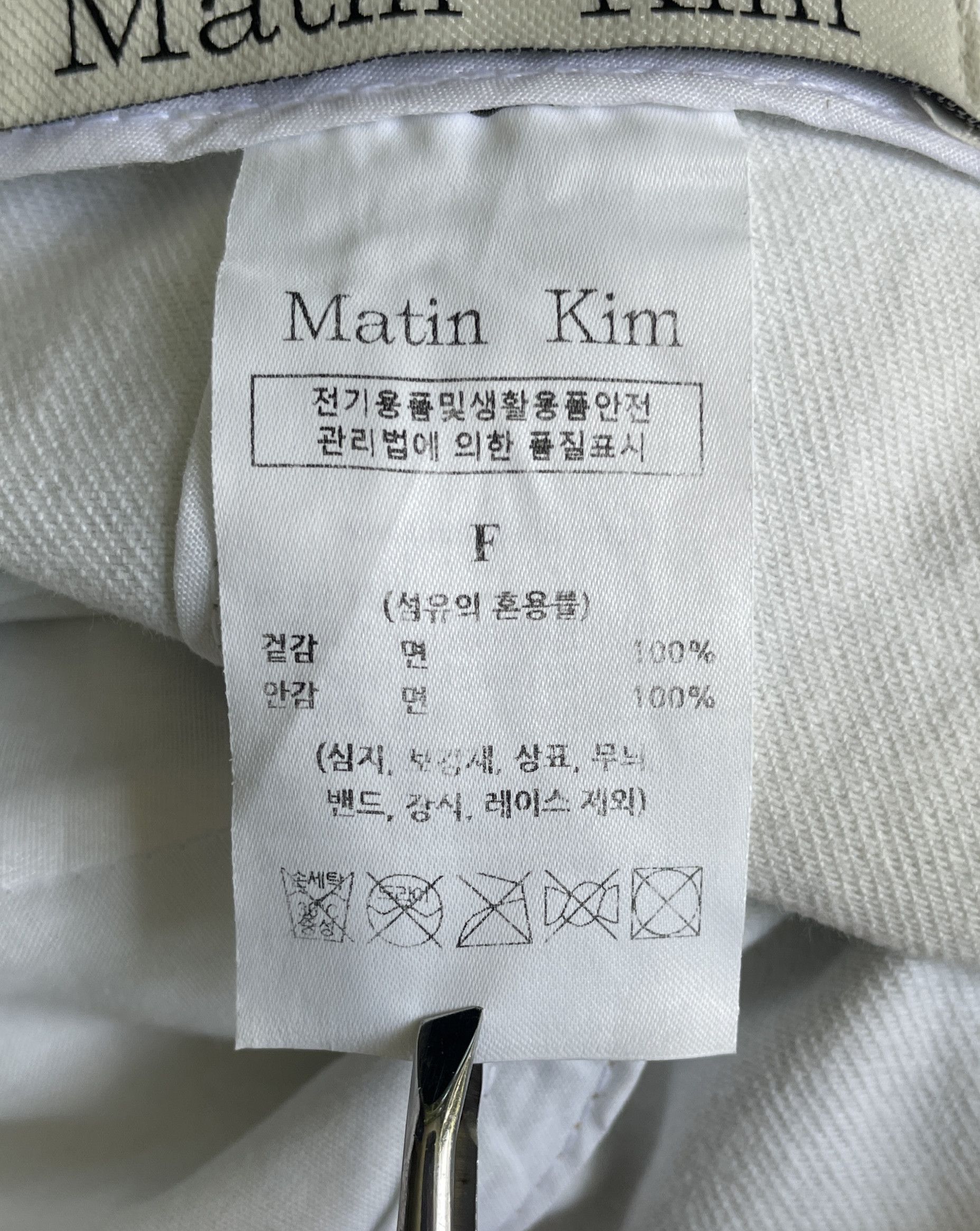 Matin Kim Matin Kim Logo Cap Size ONE SIZE - 6 Thumbnail