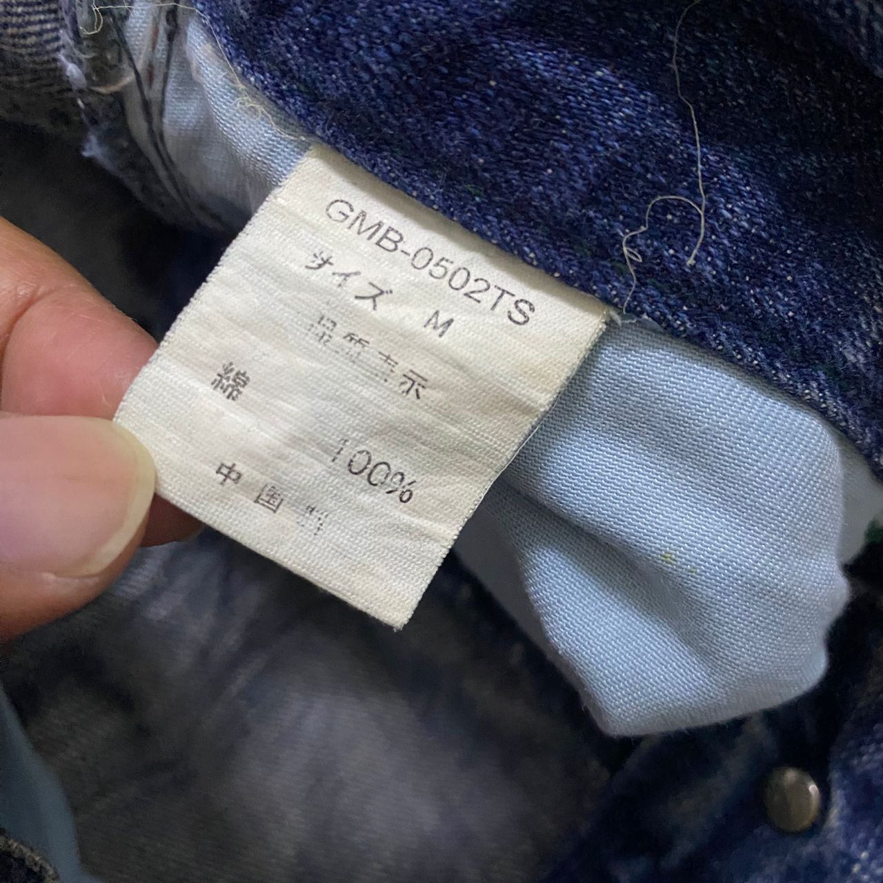 If Six Was Nine 💥Best Offer💥Vintage Global Work Splash Colour Denim Size US 32 / EU 48 - 17 Thumbnail