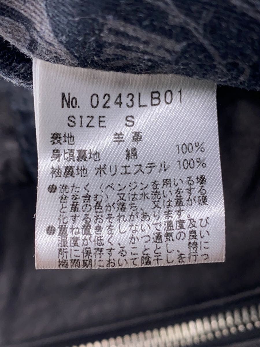 Hysteric Glamour Hysteric Glamour Sheep Leather Jacket Blouson Black Size US S / EU 44-46 / 1 - 4 Thumbnail