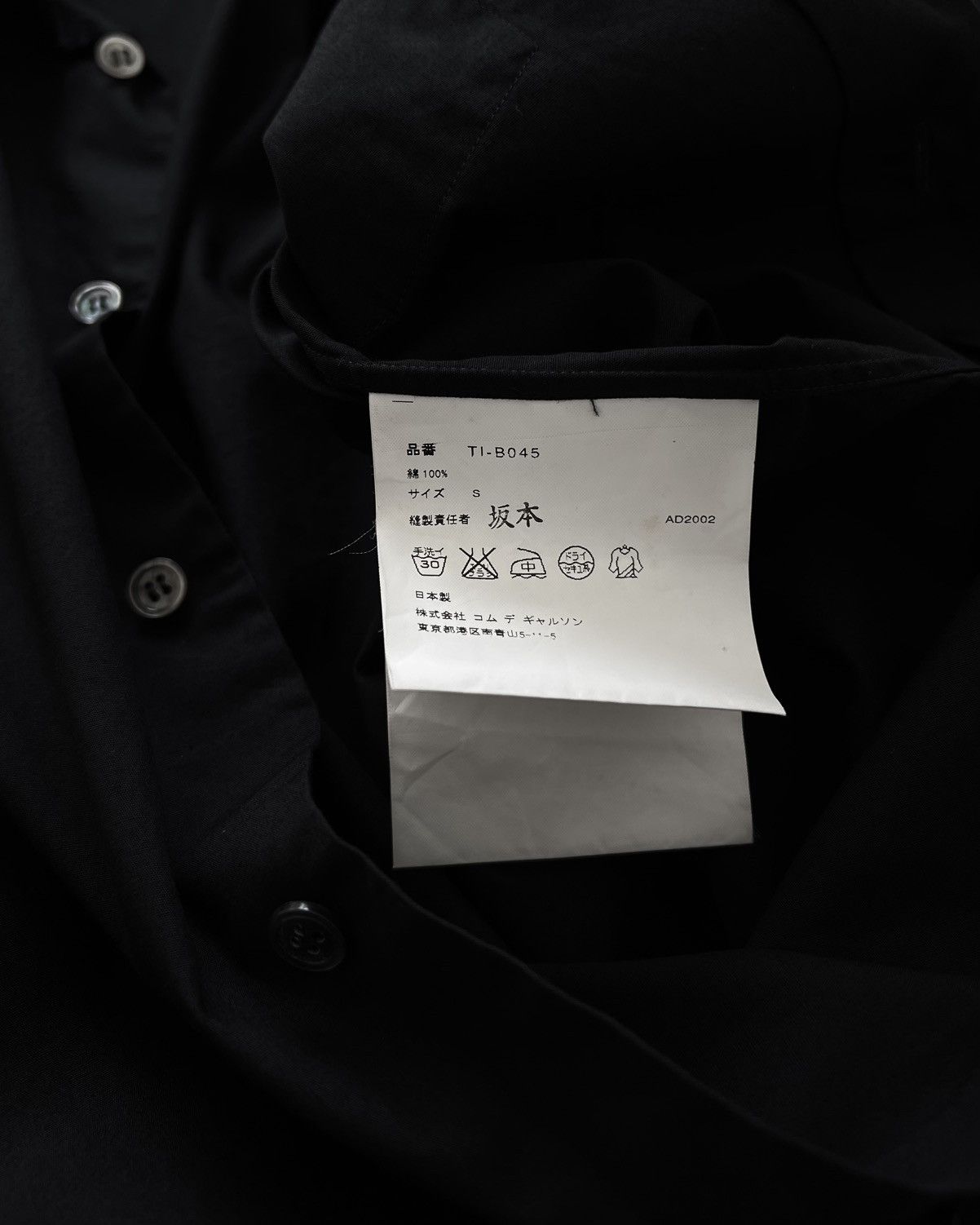 Comme des Garcons × Comme des Garcons SHIRT tricot COMME des GARÇONS SHIRT AD2002 Size US S / EU 44-46 / 1 - 7 Thumbnail