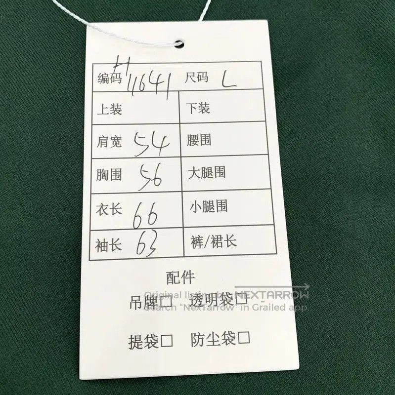 Louis Vuitton Louis Vuitton Women's Colorful Cotton Jacket . Size L / US 10 / IT 46 - 8 Thumbnail