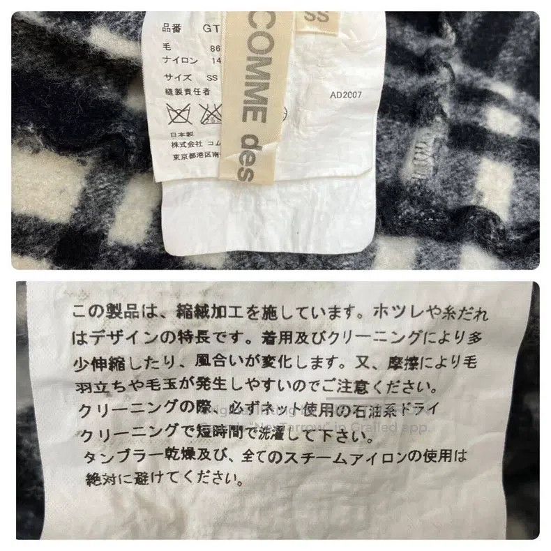 Comme des Garcons Comme Des Garcons size XS Black Plaid Skirt Size 23" - 9 Thumbnail
