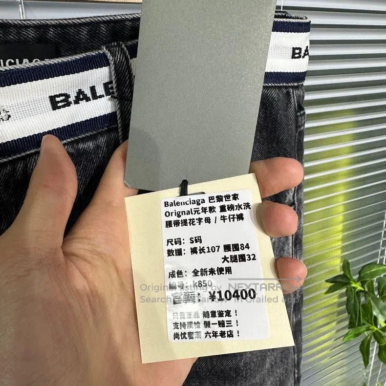 Balenciaga Balenciaga Original Heavy Wash Denim Jeans. Size US 26 / EU 42 - 7 Thumbnail