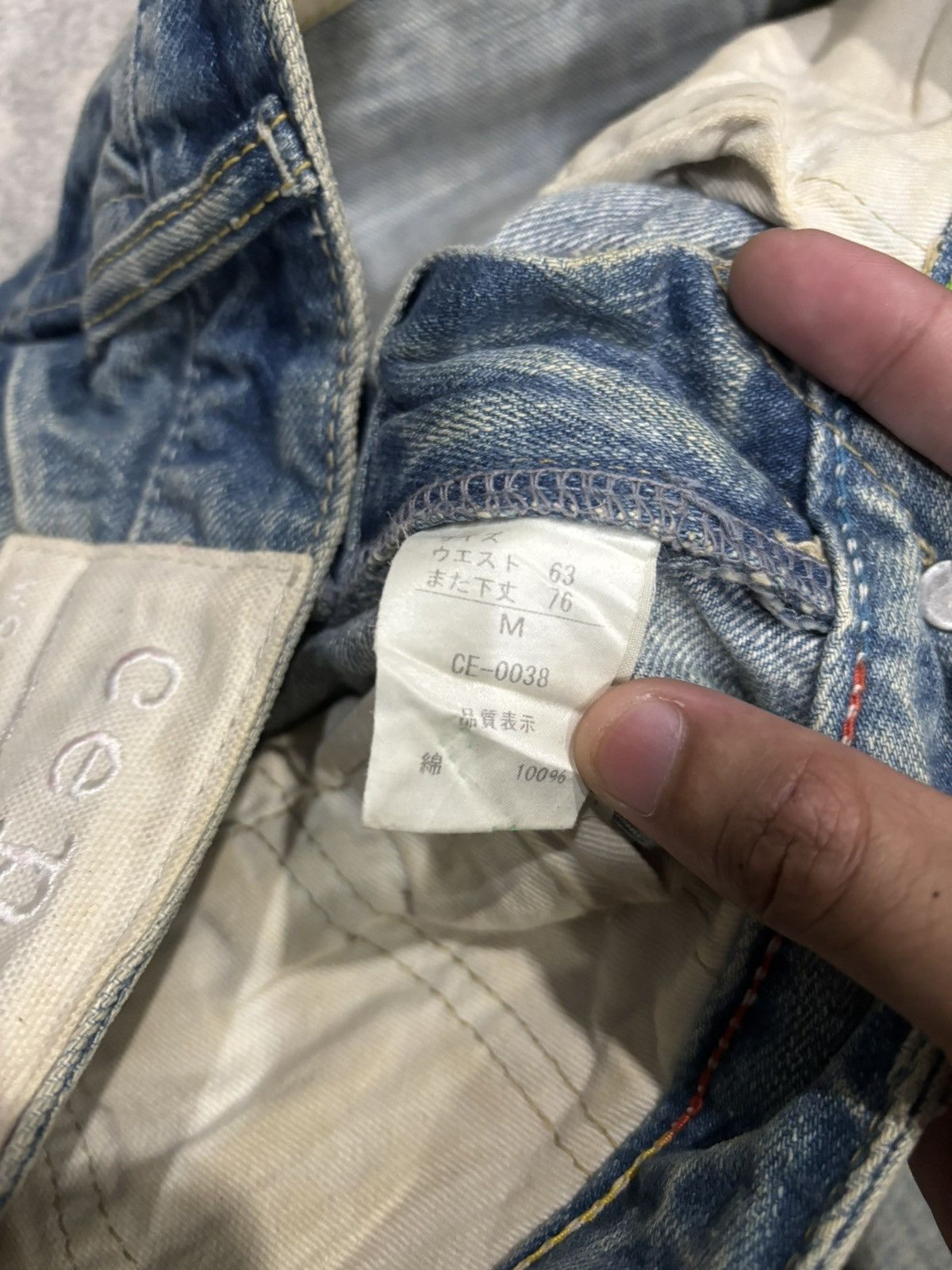 Japanese Brand × Kapital × Vintage Japanese Selvedge Jeans Cepo Work & Military Kapital Style Size US 30 / EU 46 - 15 Thumbnail