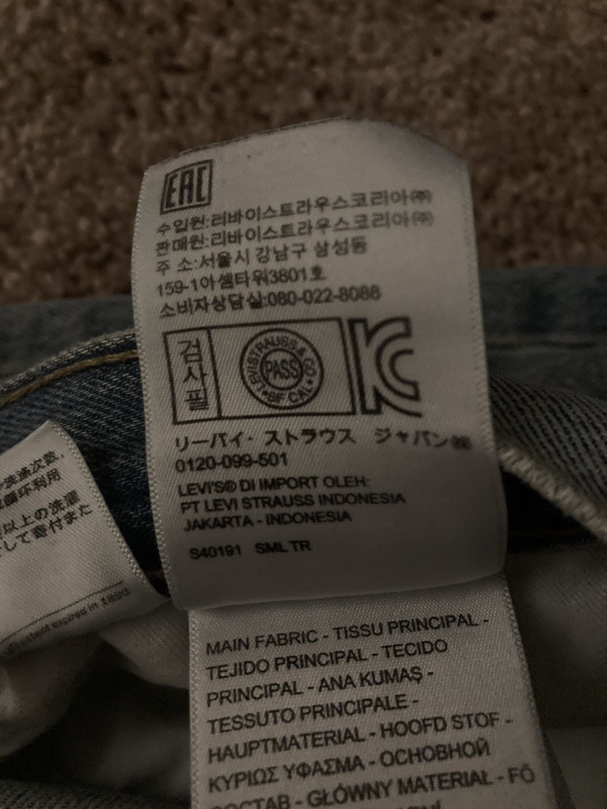 Levi's × Vetements SS19 Vetements Levi's Sport Jeans Track Split Hybrid 2019 DG Size US 28 / EU 44 - 10 Thumbnail