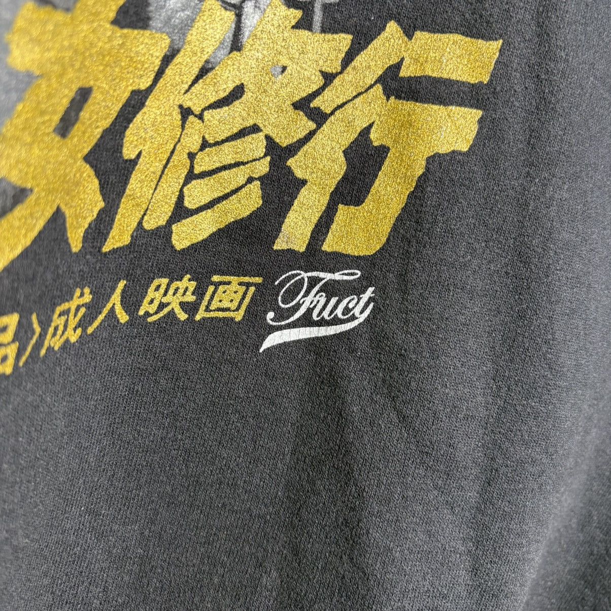 FUCT Rare Vintage Fuct Skateboard Planet Of The Apes Sweatshirt Size US L / EU 52-54 / 3 - 6 Thumbnail