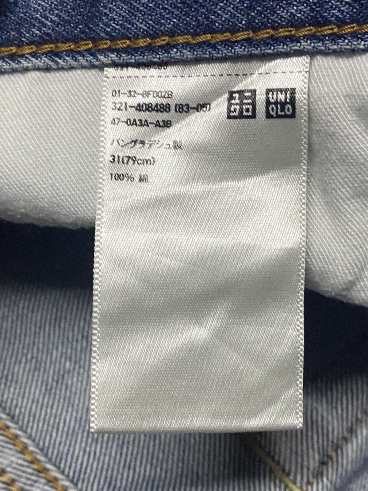 Uniqlo Vintage Japanese Brand Uniqlo Blue Wash Distressed Slim Jean Size US 33 - 16 Thumbnail