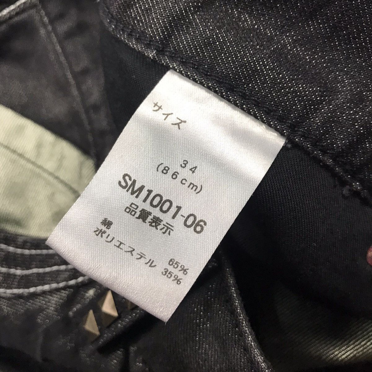 Japanese Brand 🔥SILVER MOON BLACK FADED DENIM PANTS Size US 33 - 14 Thumbnail