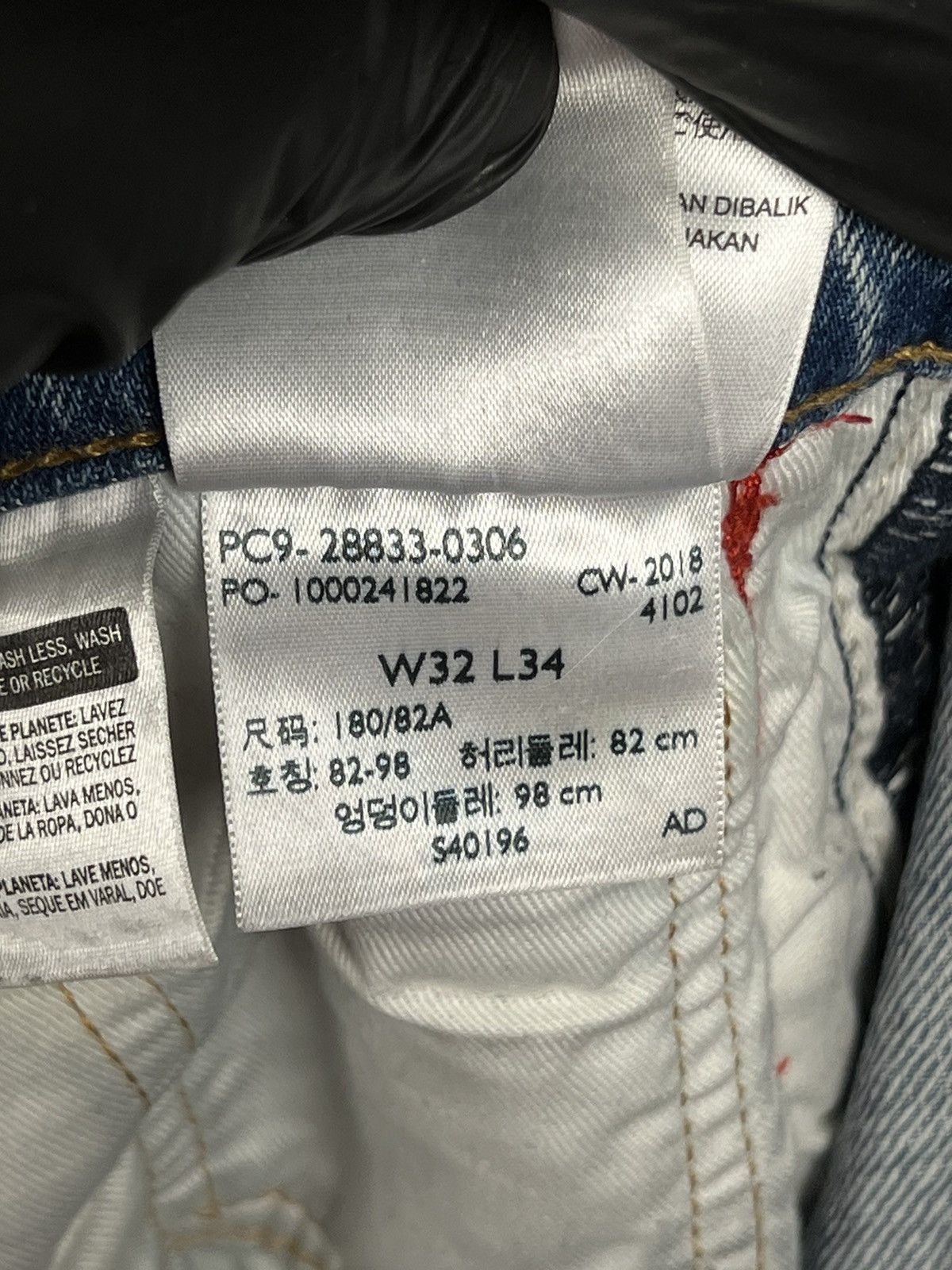 Levi's × Levi's Made & Crafted × Levi's Vintage Clothing Levis 512 Premium reflective jeans Size US 32 / EU 48 - 12 Thumbnail